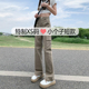 阔腿裤 卡其色工装 直筒窄版 女小个子150cm显高秋冬加绒新款 牛仔裤