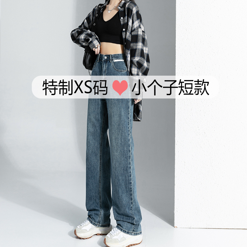 九分直筒牛仔裤秋季赠送运费险