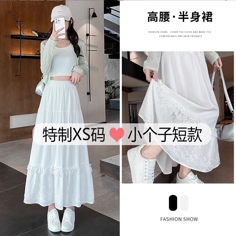小个子白色a字半身裙子女春夏季