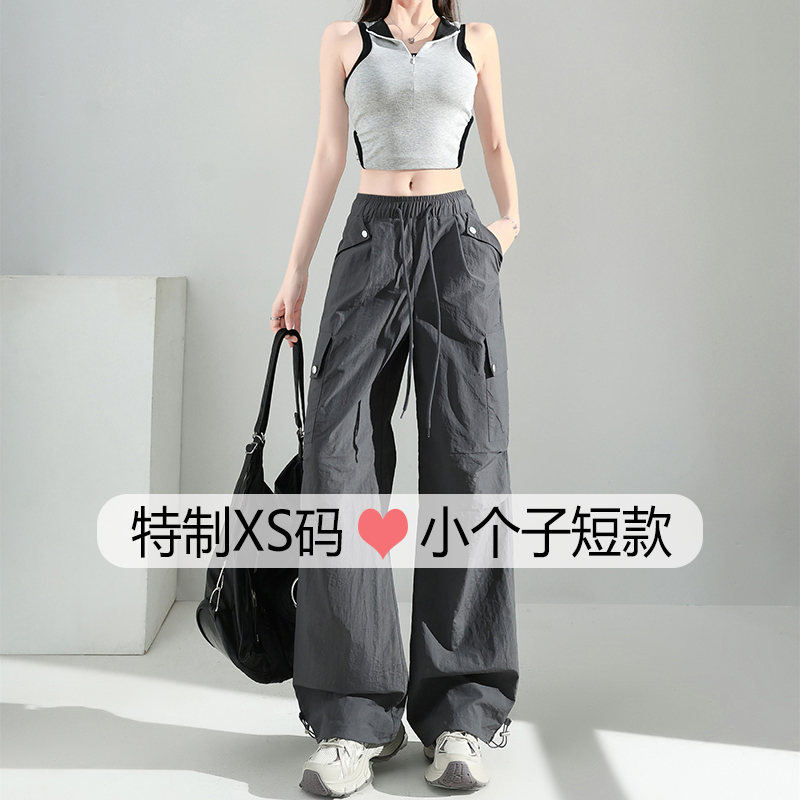 150cm小个子窄版休闲工装裤女夏季薄款2025新款户外速干运动裤子