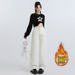 米白加绒秋冬高腰窄版直筒牛仔裤女士宽松九分长裤加长版显瘦显高