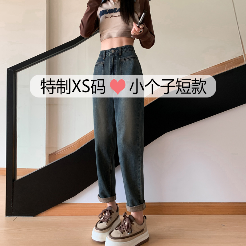 高腰宽松显瘦哈伦牛仔裤