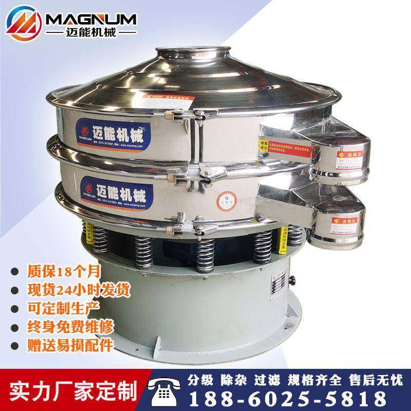 不锈钢无烟煤震动筛 1000mm无烟煤振动筛 无烟煤振动筛生产厂家,机械设备,筛选机,淘宝优惠券,粉丝福利购,淘宝优惠卷