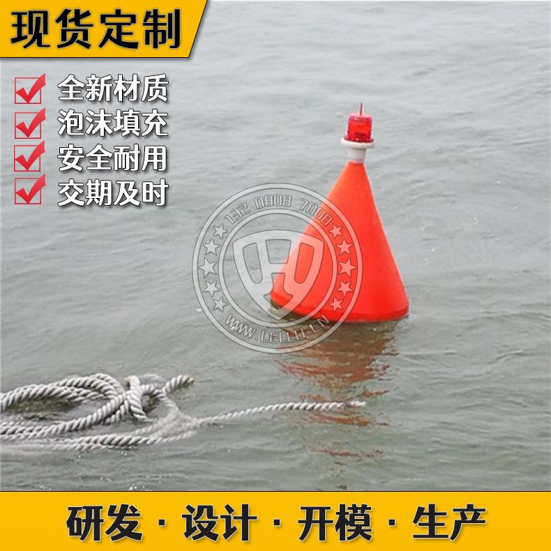 厂家三角马克航浮标 警示拦污垃圾浮筒 水域航道隔离浮球浮桶浮子