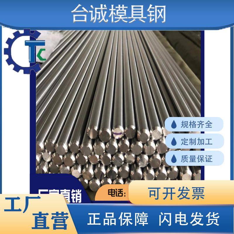 GH49高温合金GH3044 AMS5712镍合金板Inconel706 inconel625圆棒