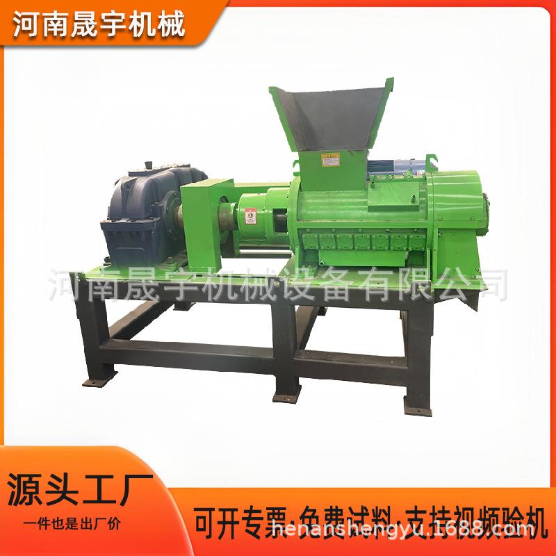 吨包袋打包带螺旋粉碎机 旧衣服布料皮革蛇皮袋破碎机 纤维碎料机