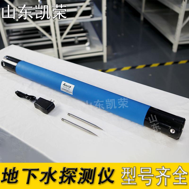 地下勘探自动成图找水仪 ADMT-3HT2地下水探测器金箍棒打井找水仪