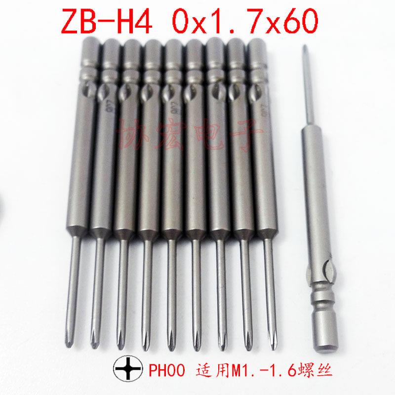 0x2x60电批头1x3x60咀4*60*1.7*30*0 phillips bits NK4DH BH-4V