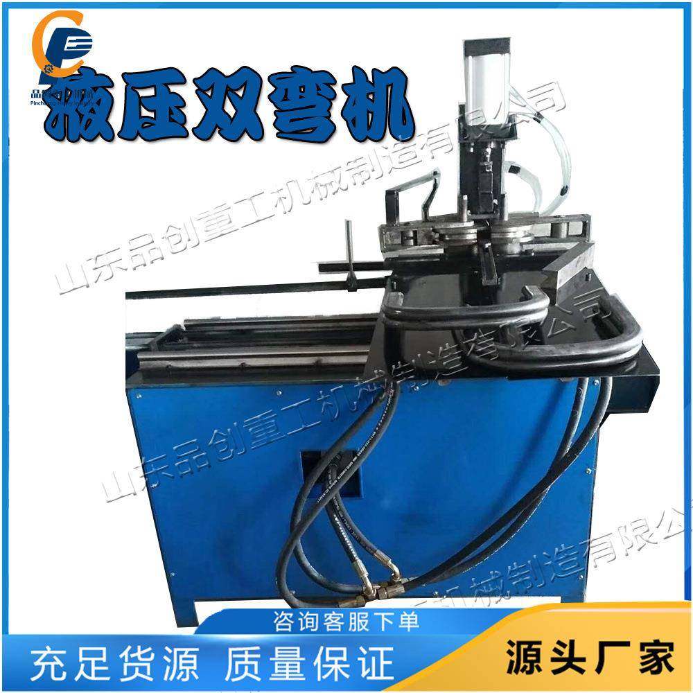 全自动液压金属弯管机 圆管方管钢材双弯机 数控双头转角弯管机