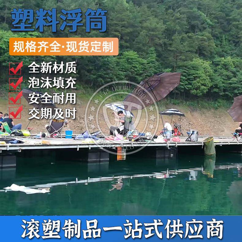 游艇栈桥 浮箱码头 光伏发电水上平台浮箱提供方案