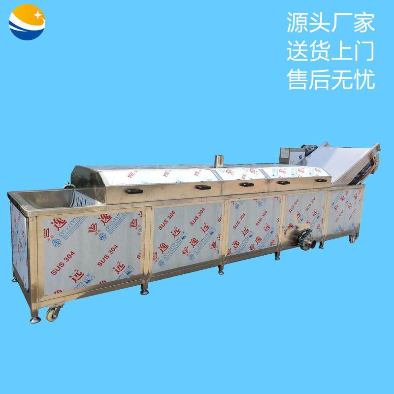 辣椒酱巴士杀菌机 食品酱菜瓶装消毒设备 果汁果酱巴士杀菌流水线