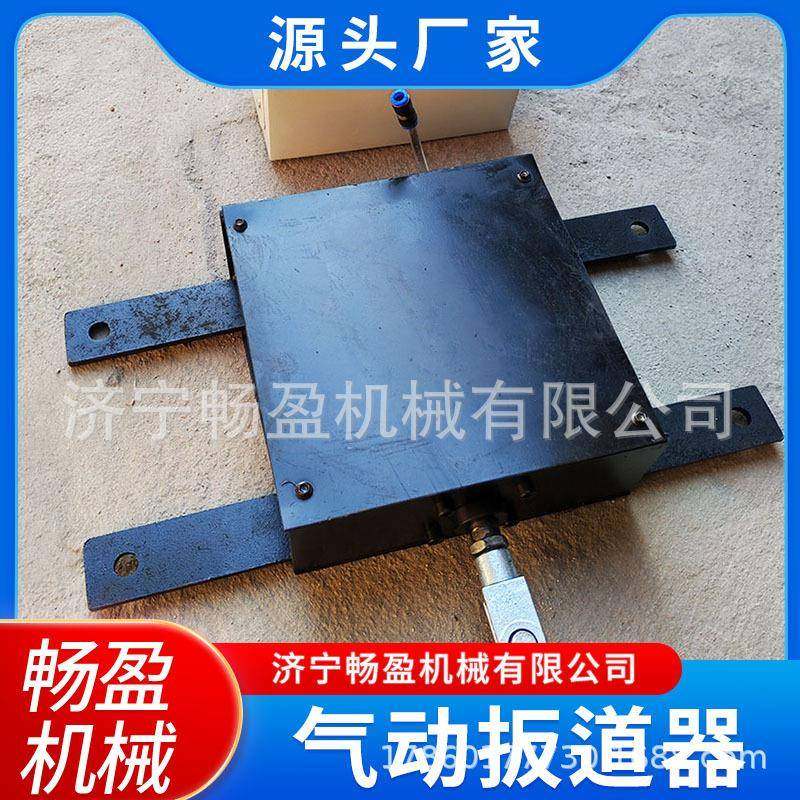 QFC气控道岔装置 控制左开右开道岔用扳轨器 换道用卧轨扳道装置