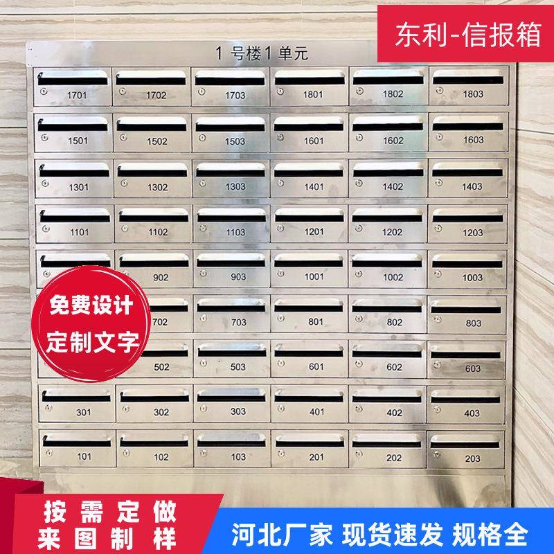 开口式不锈钢信报箱 别墅带锁不锈钢信报箱信奶箱 小区报纸投放箱