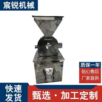 WF-20B粉碎机 大型中草药玉米大米颗粒物料红薯干粉型粉碎机
