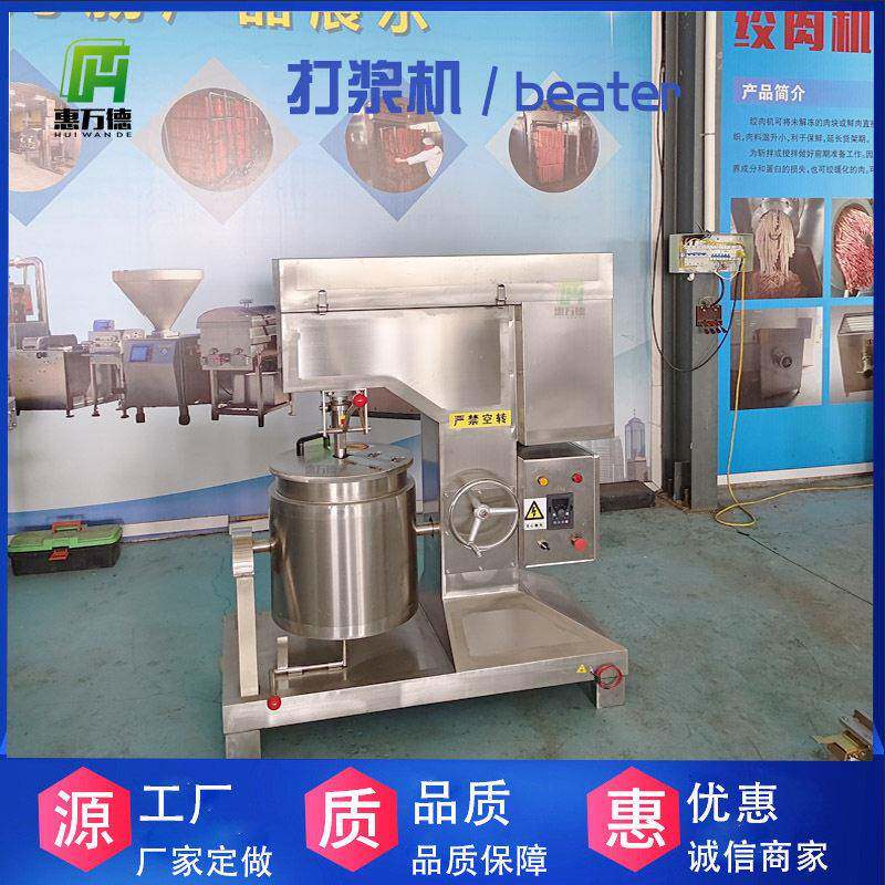 制作鱼肉丸子打浆机生产厂家 荆州鱼糕成套加工设备提供工艺