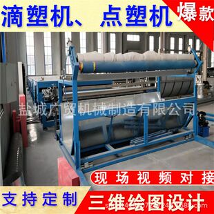 无纺布点塑机 防滑功能地毯点塑机 PVC滴塑鞋底设备 滴塑机