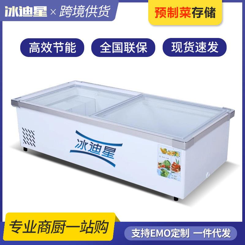 冰柜台式三轮车摆摊冰箱小型炸串烧烤保鲜冷柜冷藏冷冻展示柜
