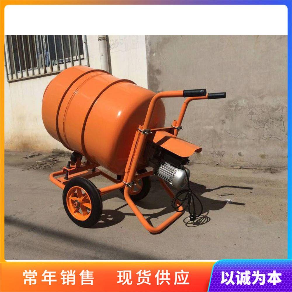 小型混凝土搅拌机 农用饲料种子搅拌设备 建筑工地移动型搅灰机