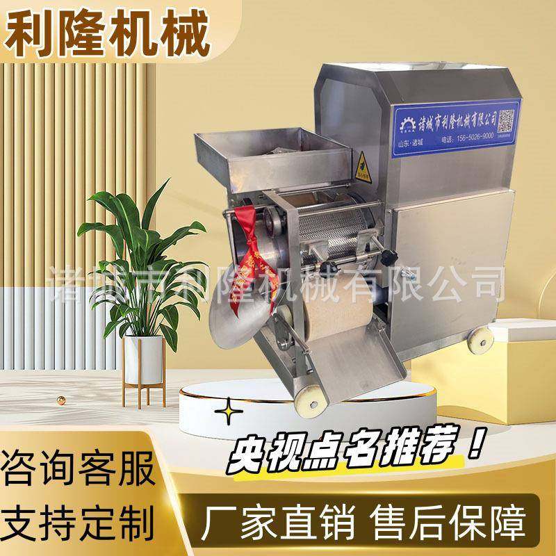 商用鱼肉采肉机虾蟹采肉去刺机不锈钢鱼丸虾丸加工设备,清洗/食品/商业设备,肉制品加工设备,淘宝优惠券,粉丝福利购,淘宝优惠卷