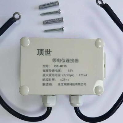 等电位连接器JD导通电压15V放电电流120KA机房接地隔离器地网