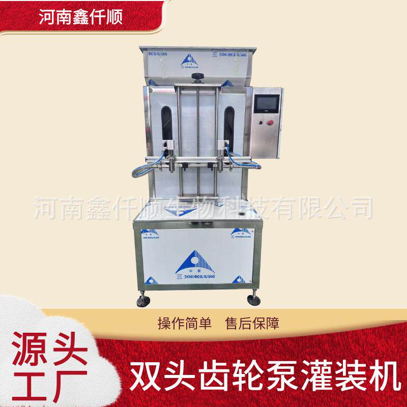全自动齿轮泵灌装线液体膏体灌装机自动酱料液体蜂蜜定量灌装设备