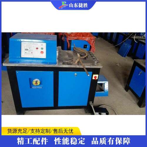 电动液压折弯机 金属材型管道弯管机  Hydraulic Bending Machine