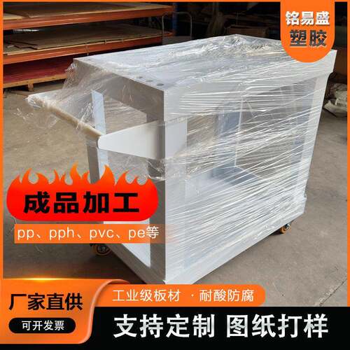 双层pp塑料手推车 三层四层推车可移动操作台 有格盘隔板推车定制