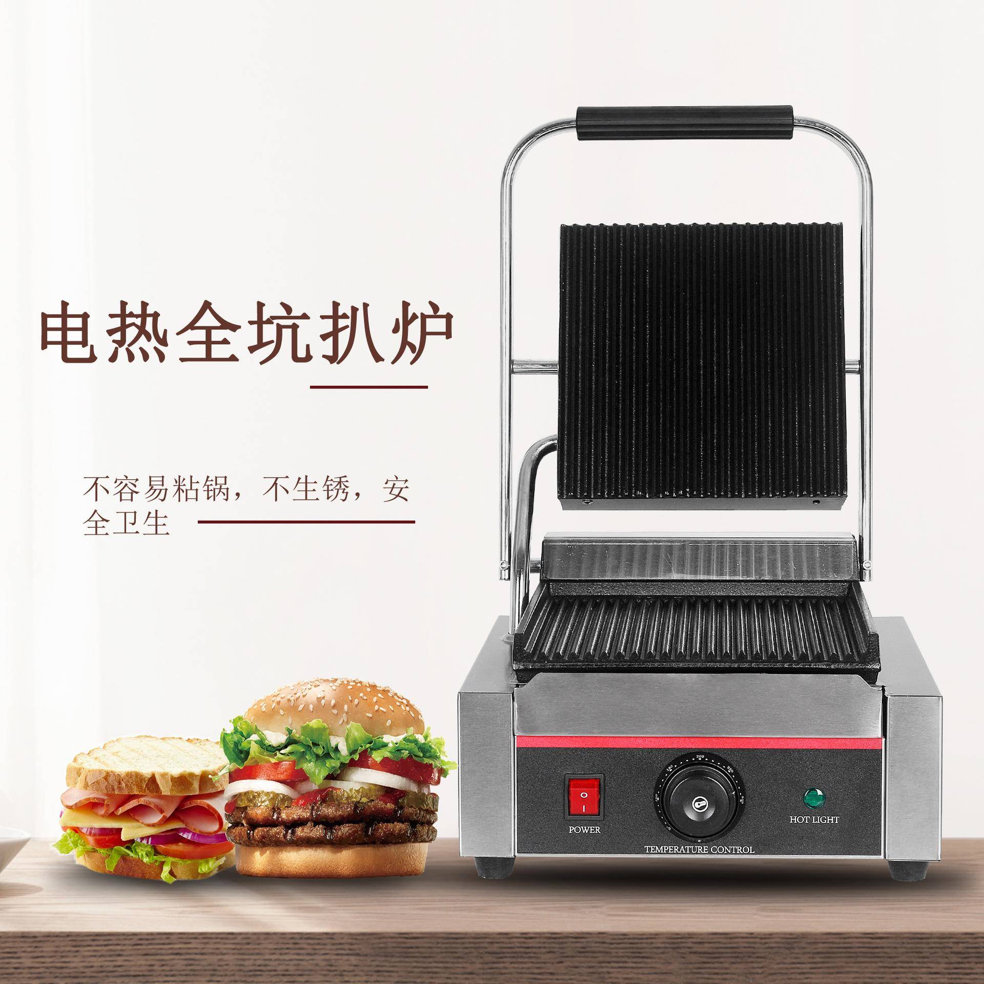 摆摊商用牛排帕尼尼电扒炉 双压纹多功能牛排三明治汉堡电扒炉