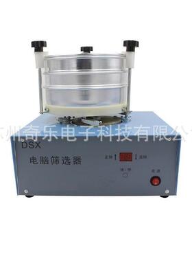 DSX/JJSD电动筛选器粮食谷物小麦玉米大米筛选仪QS认证