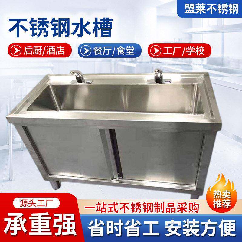 不锈钢水池柜一体式商用带平台橱柜洗菜洗完碗池双槽带柜水槽厂家