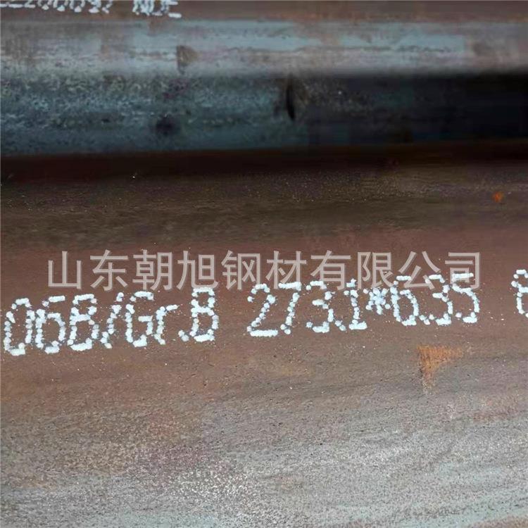 美标无缝钢管AMSE/ASTM B36.10M A106 GR.B SA106B无缝钢管