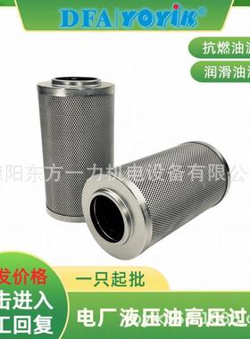 油动机滤芯0060D010BH4HC/-V具体参数咨询YOYIK王笑