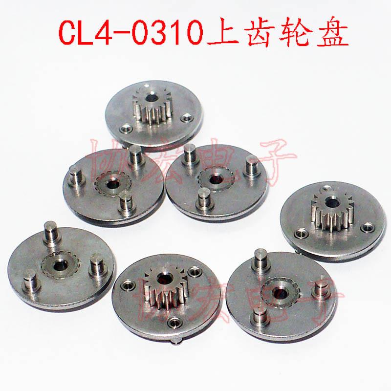 CL-3000 CL-4000电批齿轮盘CL4-0310 planet cage行星齿轮架