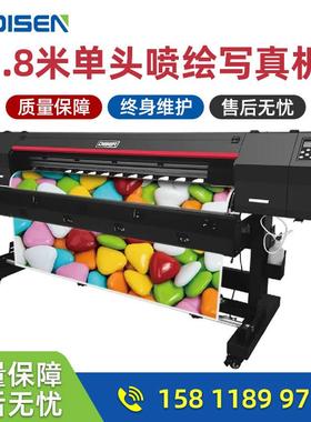 写真机喷绘机户外广告背胶喷绘布打印机1.8M eco solvent printer