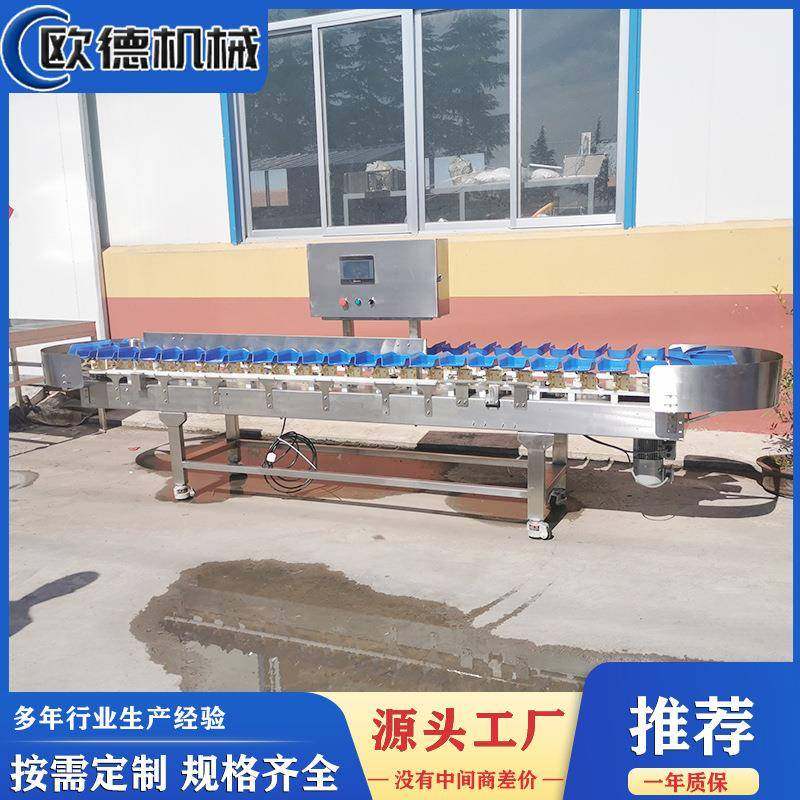 多级分拣机海参自动分级机海参重量分选机分选误差小定制生产,五金/工具,其他包装设备,淘宝优惠券,粉丝福利购,淘宝优惠卷