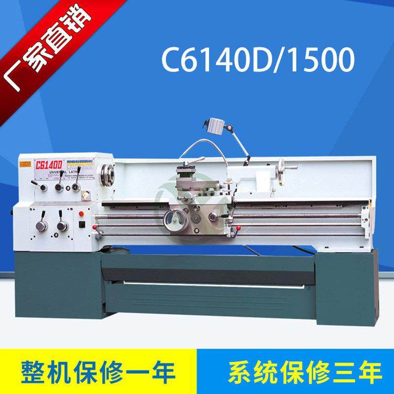 普通车床c6140/c6132金属切削各种型号,五金/工具,车床,淘宝优惠券,粉丝福利购,淘宝优惠卷