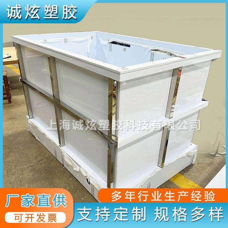 pp水箱白色焊接耐压防腐耐酸碱药槽酸洗槽加厚水箱pp水箱訂製厂家,橡塑材料及制品,PP板,淘宝优惠券,粉丝福利购,淘宝优惠卷