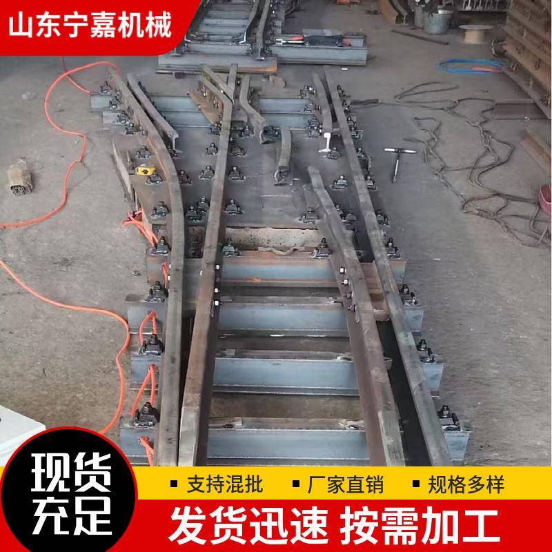 气动无极绳道岔DK624-4-12单开道岔矿用窄轨铁路道岔右开左开