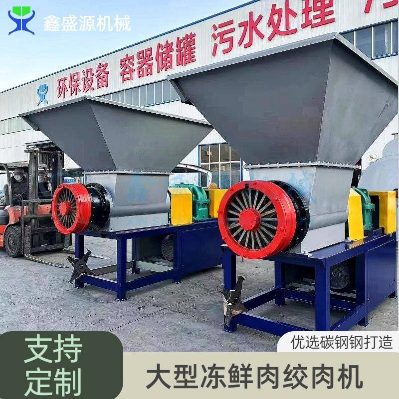 工厂用动物下脚料绞肉机全自动高速绞肉机冻板羊杂绞碎机