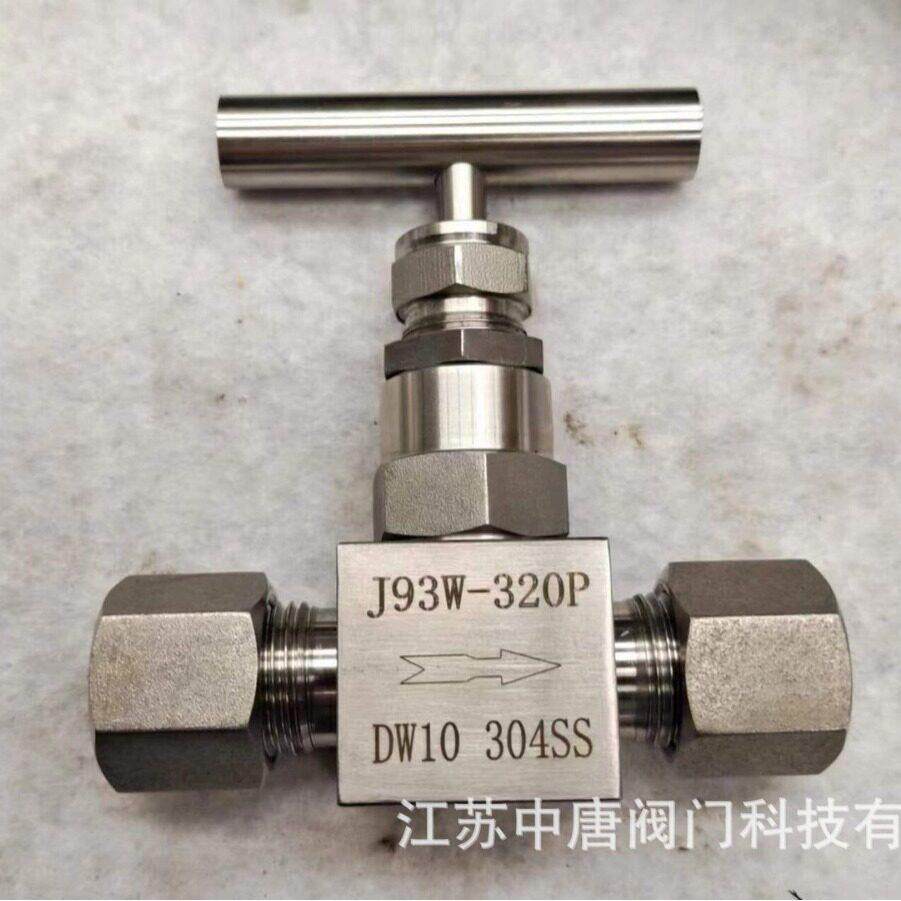 J93W-320P不锈钢卡套针型截止阀 卡套式压针阀 卡套直通截止阀