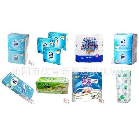 2019-6小型造纸机小型造纸机小型造纸机