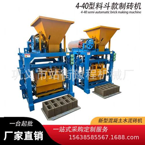 小型带料斗制砖机设备家用电动水泥砖生产机Block making machine