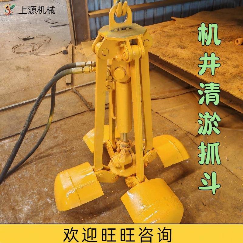 挖机行车液压回旋贝型斗 多功能管道清淤抓斗 井下淤泥清污挖斗