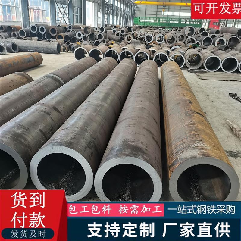 无缝管 大口径无缝钢管 酸洗钝化磷化冷库管道制冷设备用无缝管