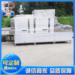 清洗机学校餐厅洗碗机碗碟清洗烘干消毒一体机器 食堂碗筷隧道式