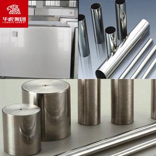 NiCr15Fe（德国）高温耐腐蚀镍基合金 现货库存 NiCr15Fe