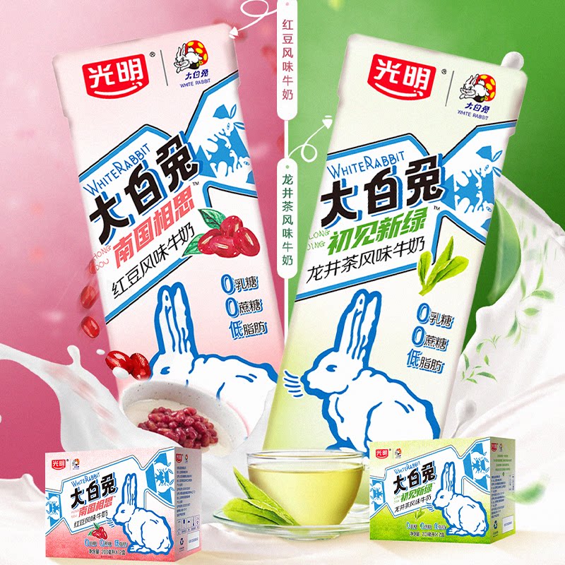 光明大白兔风味牛奶200ml*12盒