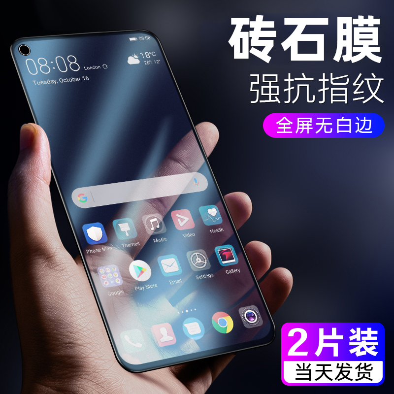 适用手机壳oppo reno8钢化膜opporeno7pro手机膜5se保护opporeon6防摔por全包pr0全屏覆盖贴膜水凝膜软膜刚化 3C数码配件 手机贴膜 原图主图