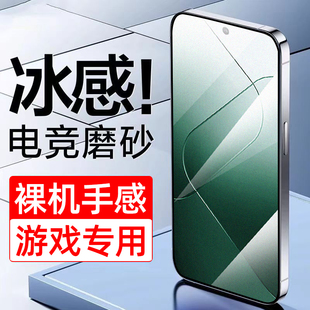 全屏覆盖全包防摔抗指纹 活力专用9保护8se磨砂cc9游戏9pro电竞新款 10青春版 适用小米14钢化膜13xiaomi手机11