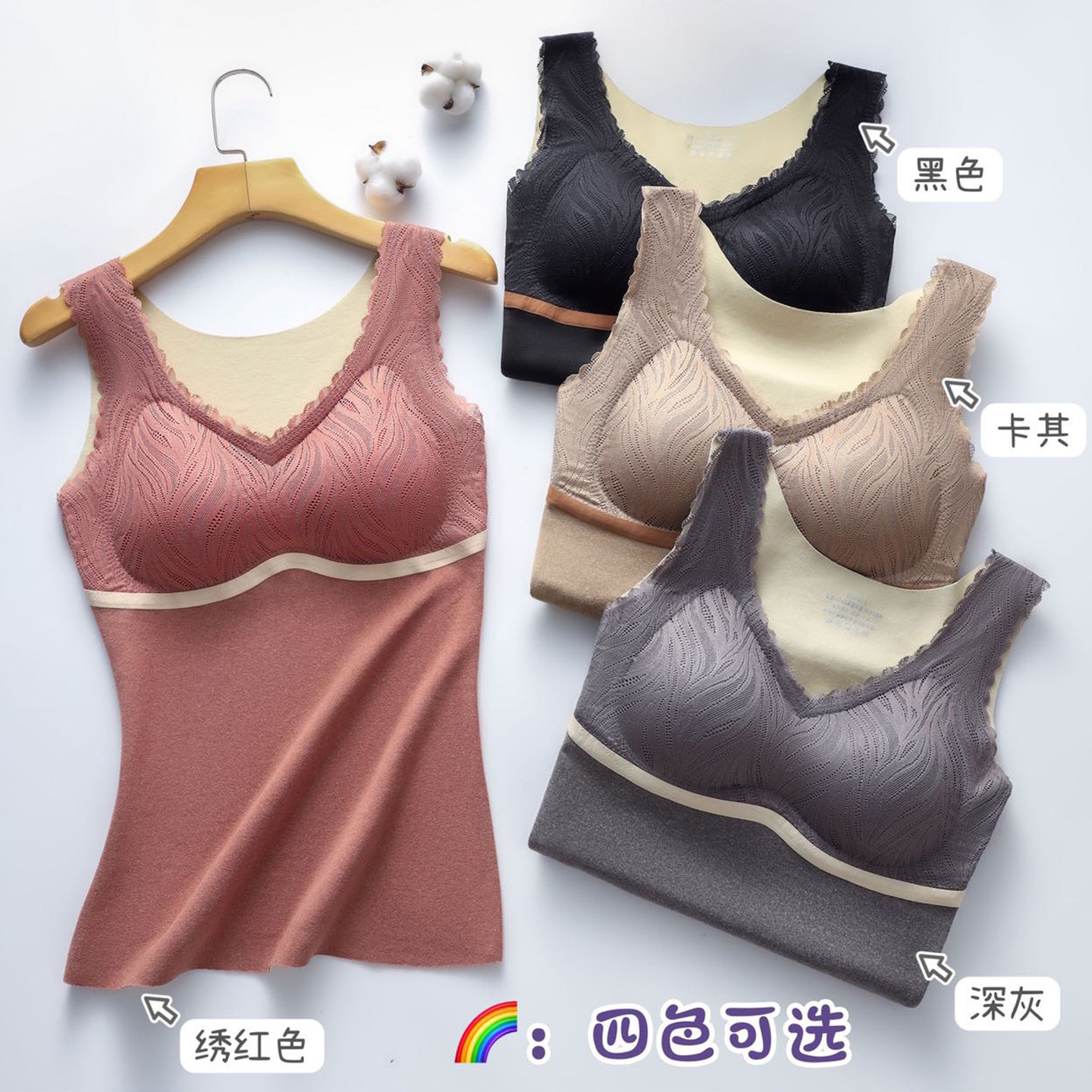 景蜜保暖背心女带胸垫免穿文胸蕾保暖背心